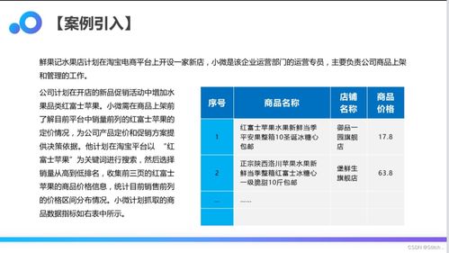 業(yè)務實戰(zhàn) 基于UiBot 6.0.1的多頁面商品信息抓取RPA機器人開發(fā)與信息安全實踐